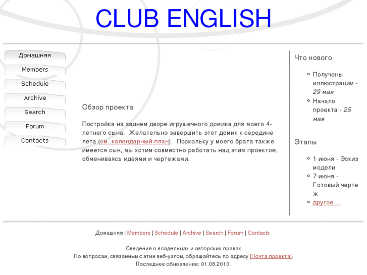 www.clubenglish.org