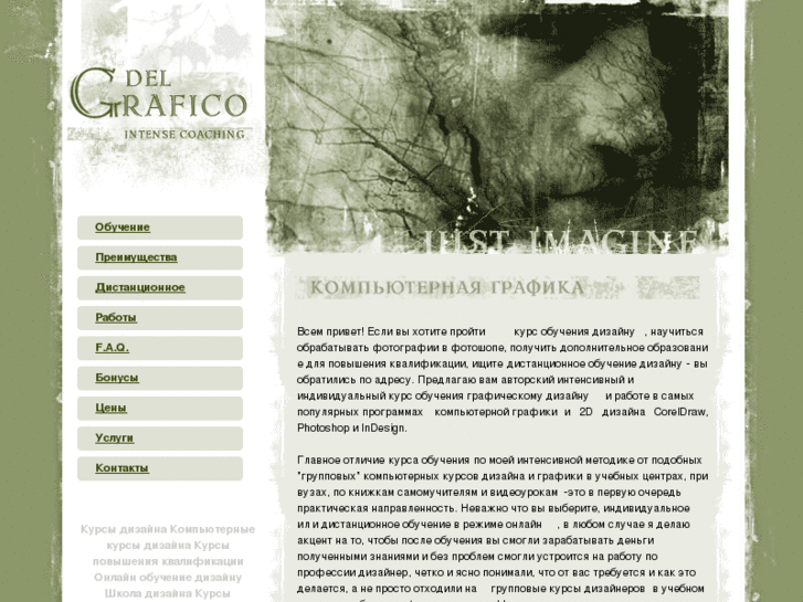 www.delgrafico.com