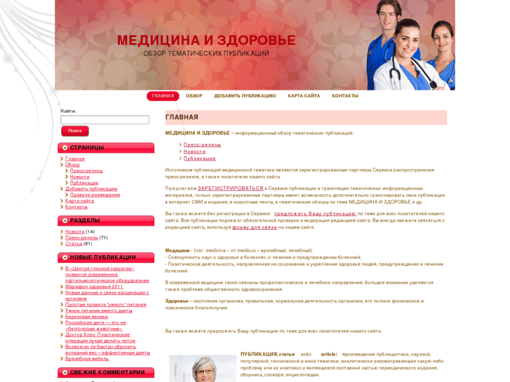 www.healthtoday.ru