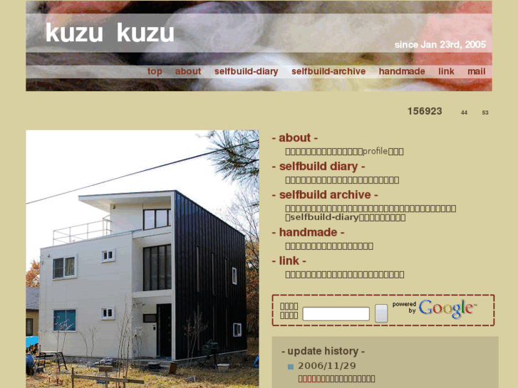 www.kuzu-kuzu.com