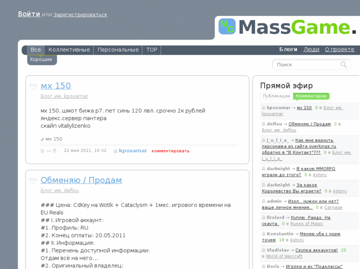 www.massgame.net