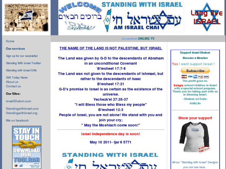 www.standingwithisrael.com