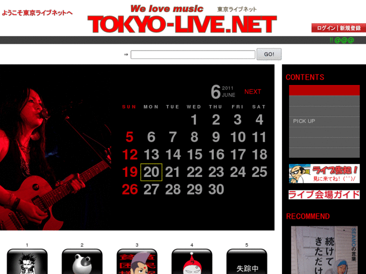 www.tokyo-live.net