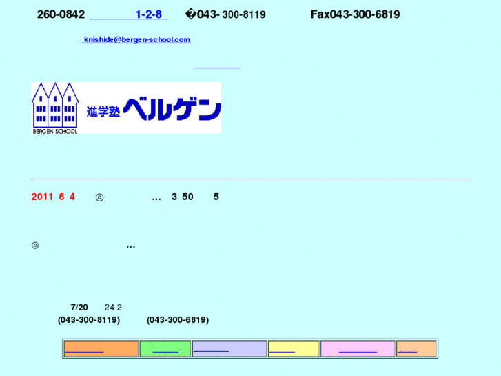 www.bergen-school.com