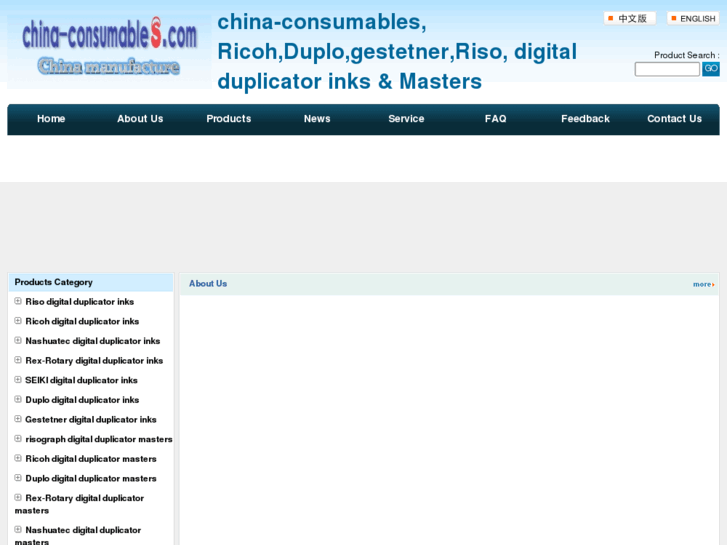 www.china-consumables.com