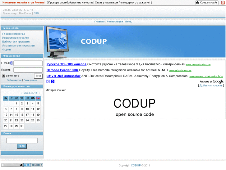 www.codup.com