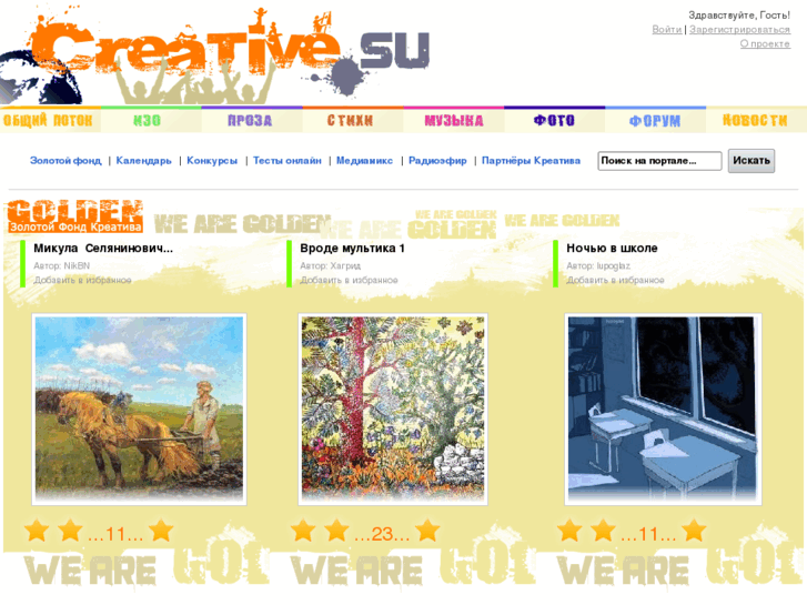 www.creative.su