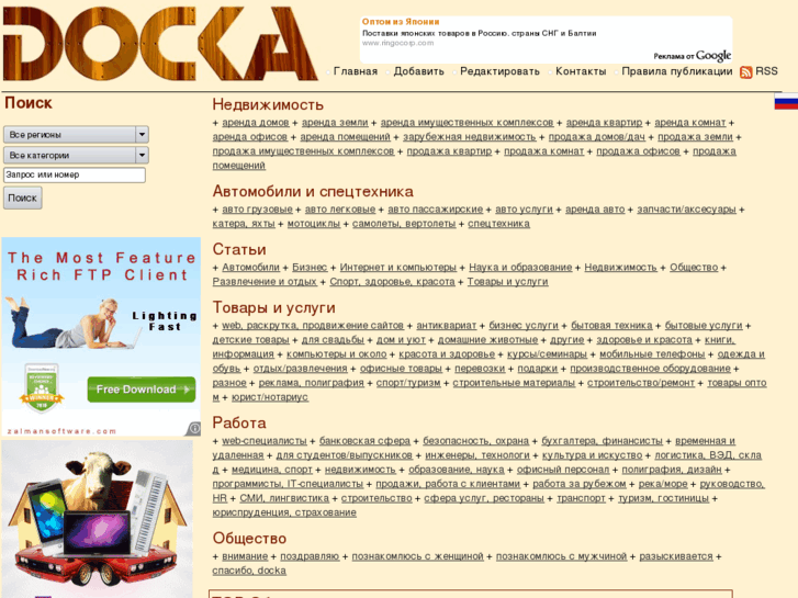 www.docka.net