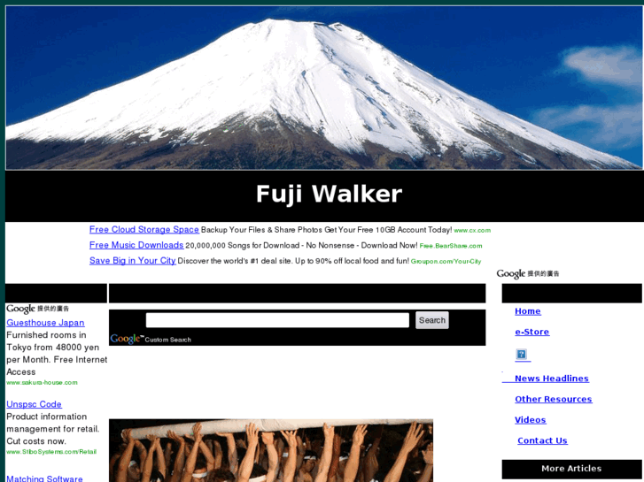 www.fujiwalker.com