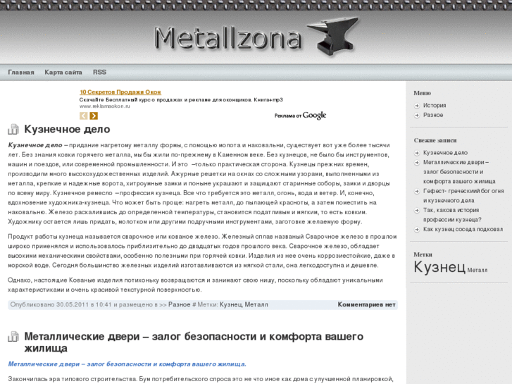 www.metallzona.ru