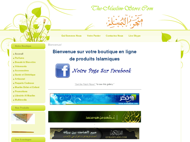 www.the-muslim-store.com