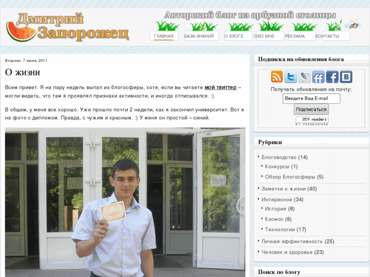 www.zaporozhets.com