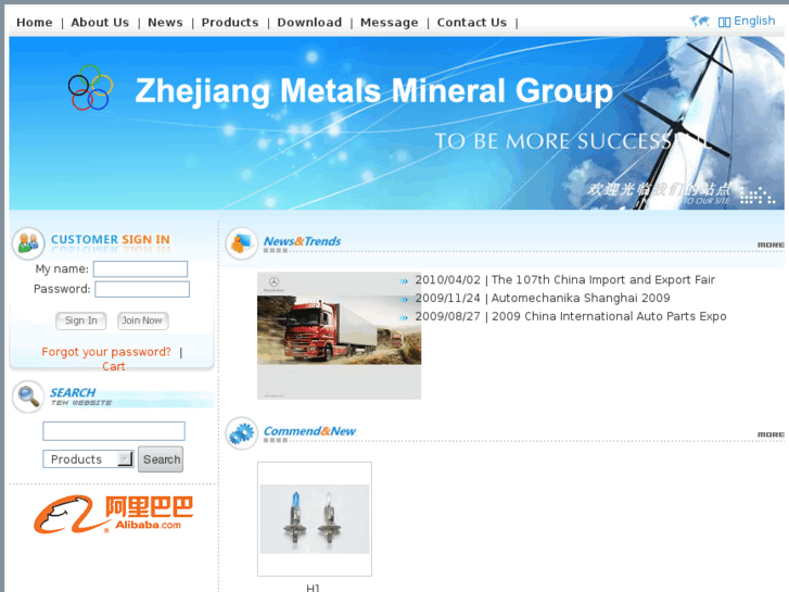 www.zjfivemetals.com