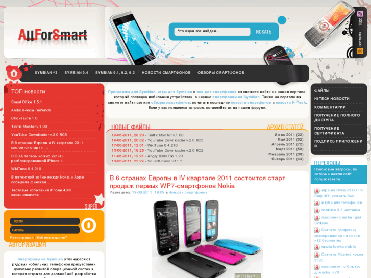 www.allforsmart.ru