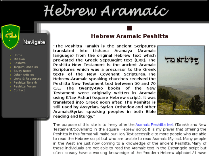 www.hebrewaramaic.org