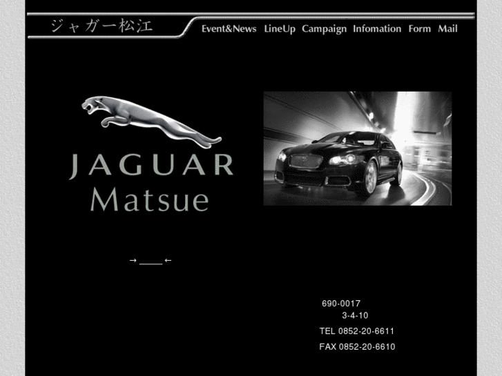 www.jaguar-matsue.com