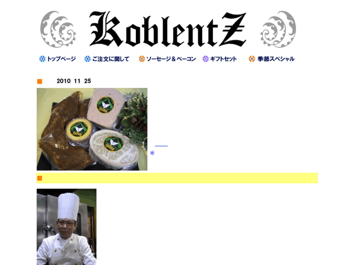 www.koblentz.net