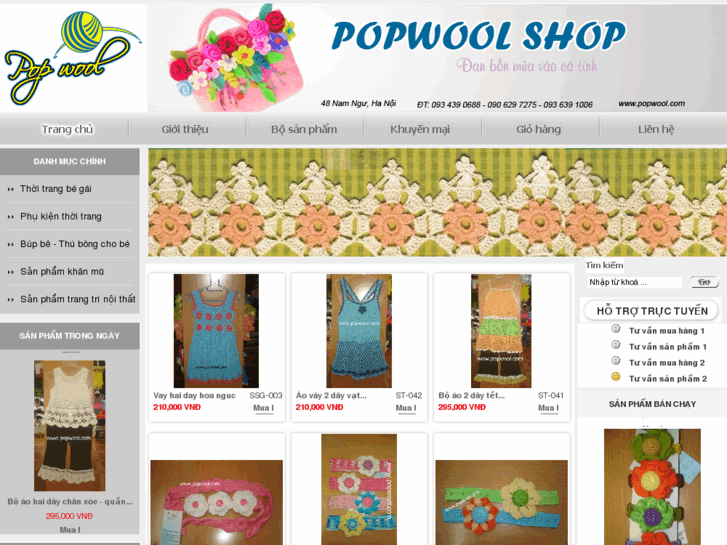 www.popwool.com