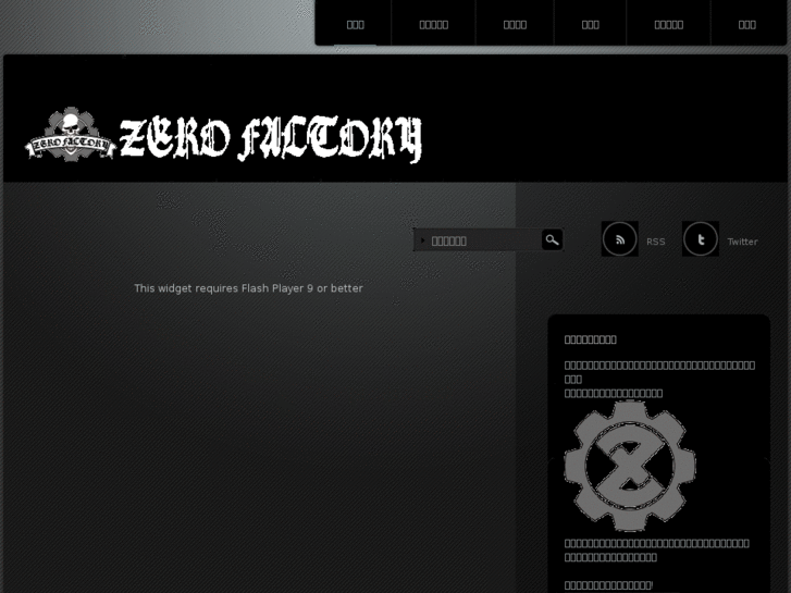 www.zero-factory.com