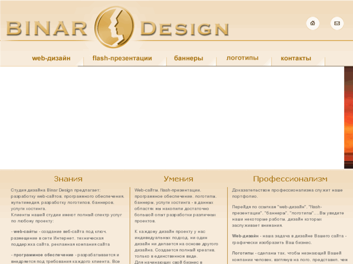 www.binar-design.biz