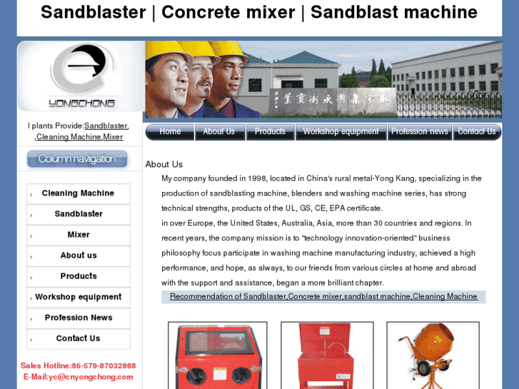 www.cnsandblaster.com