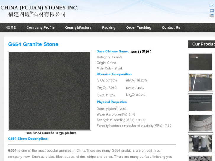 www.g654granite.com