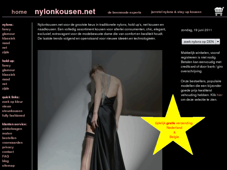 www.beenmode.info