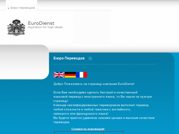 www.eurodienst.com