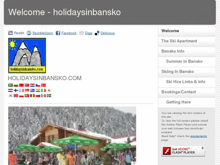 www.holidaysinbansko.com