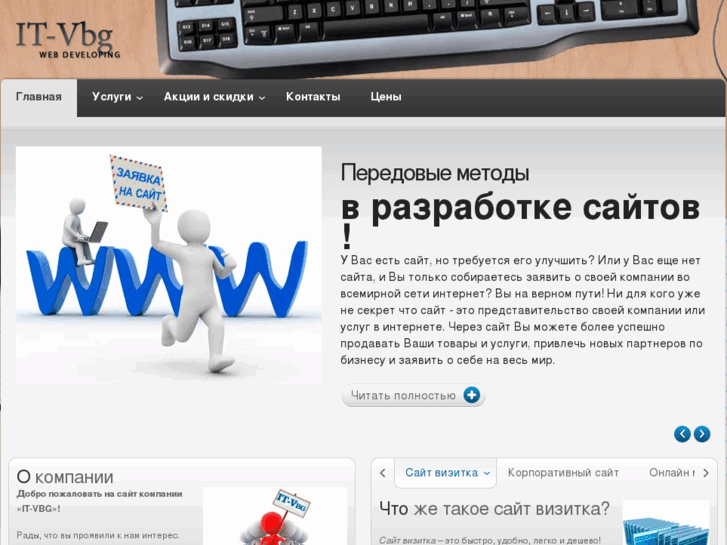 www.itvbg.ru