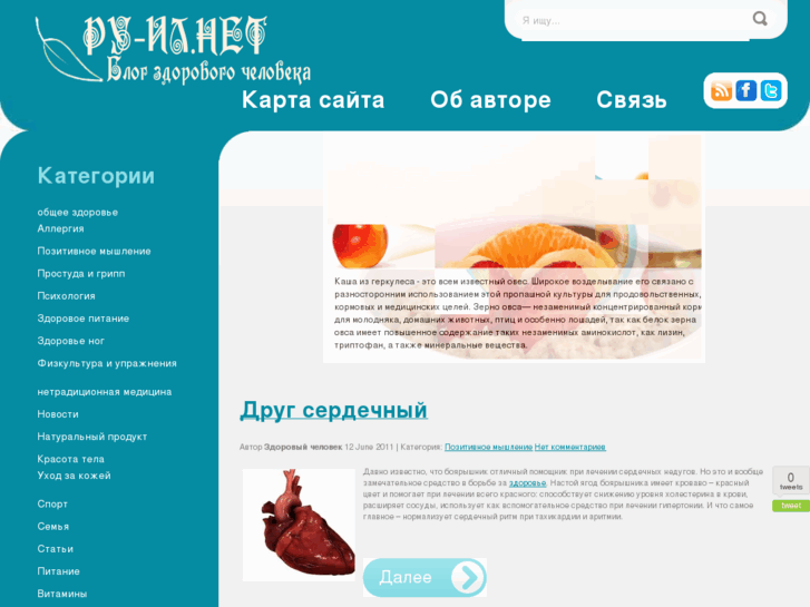 www.ru-il.net