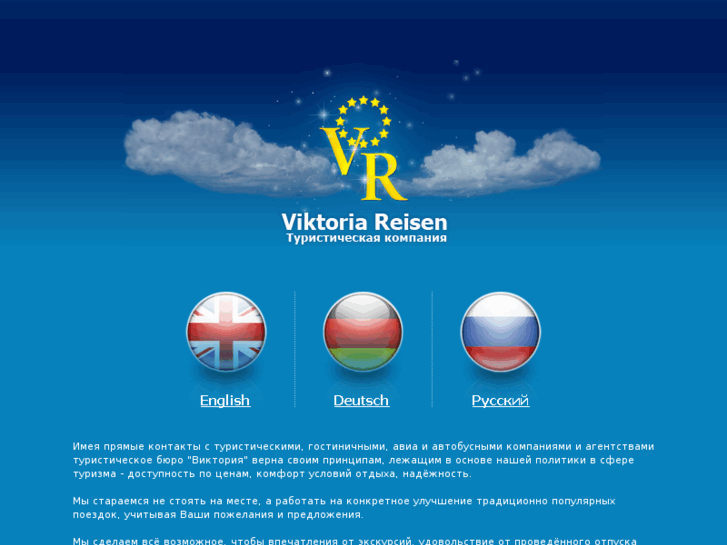 www.viktoria-reisen.com