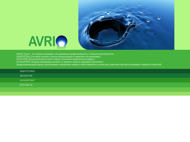 www.avriospb.com