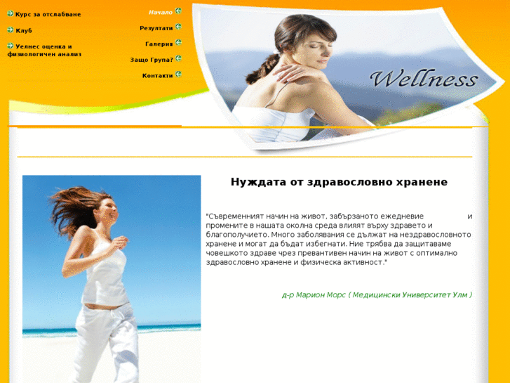 www.kilogrami.com