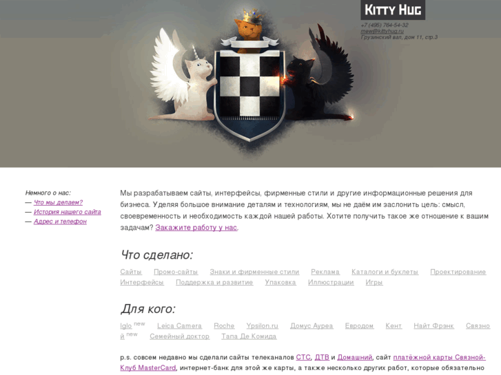 www.kittyhug.ru