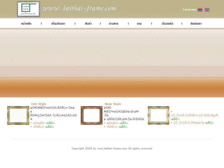 www.laithai-frame.com