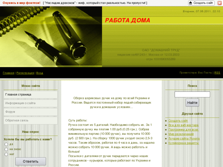 www.workopen.net