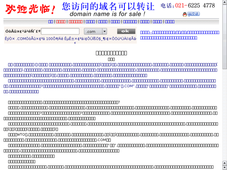 www.zhongdong.net