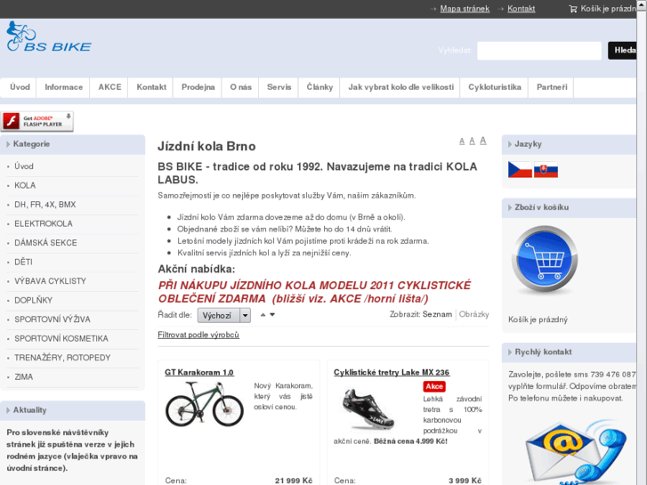 www.bs-bike.eu