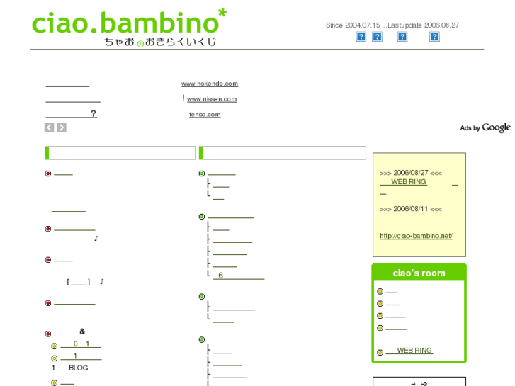 www.ciao-bambino.net