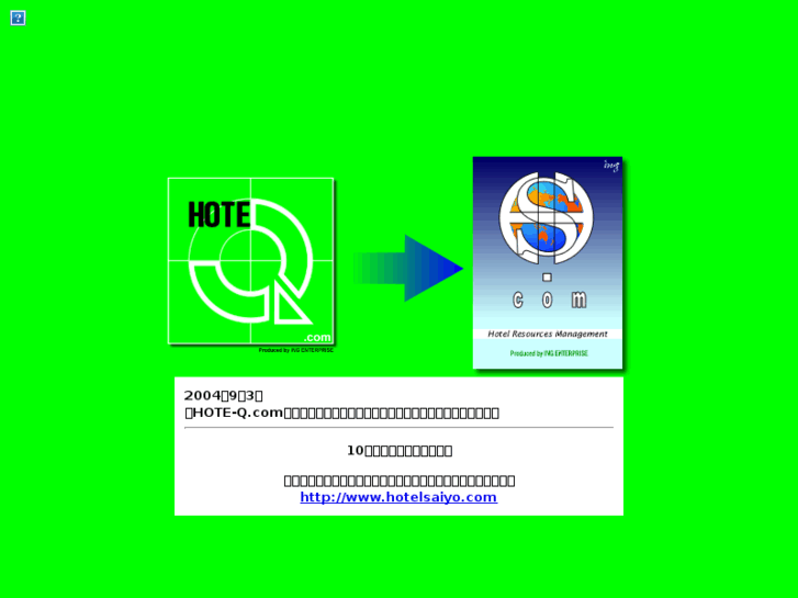 www.hote-q.com