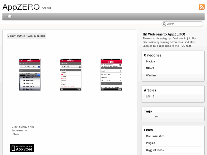 www.appzero.net