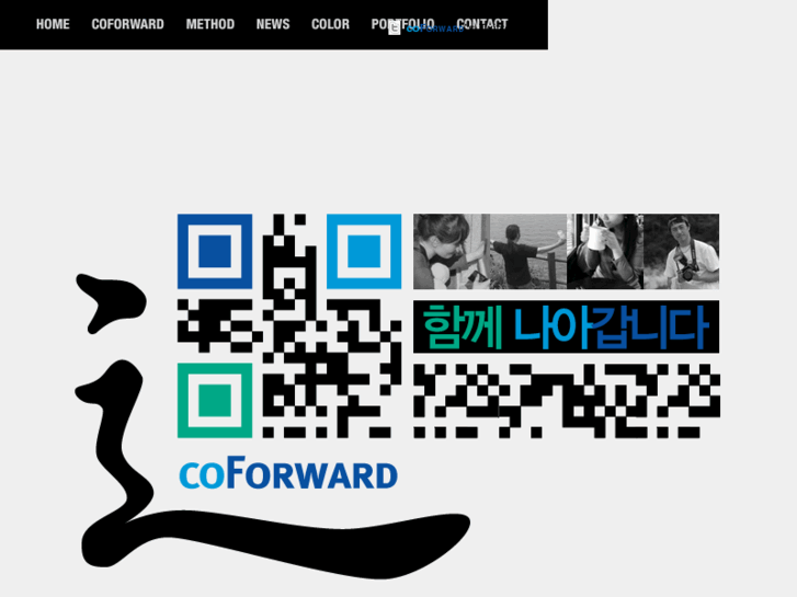 www.coforward.com