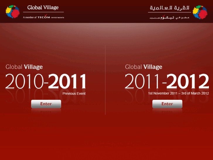 www.globalvillage.ae