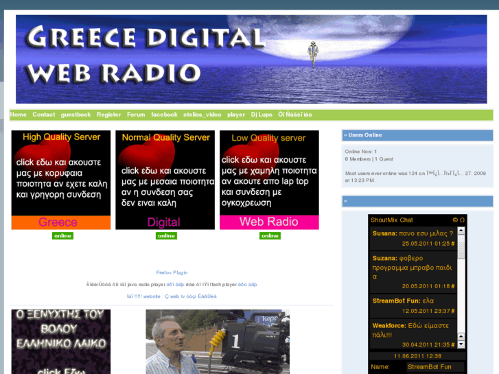 www.gr-gr.com