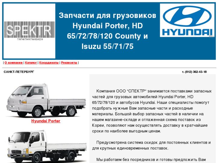 www.hyundai-spb.com