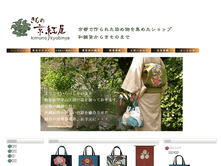 www.kyo-binya.com