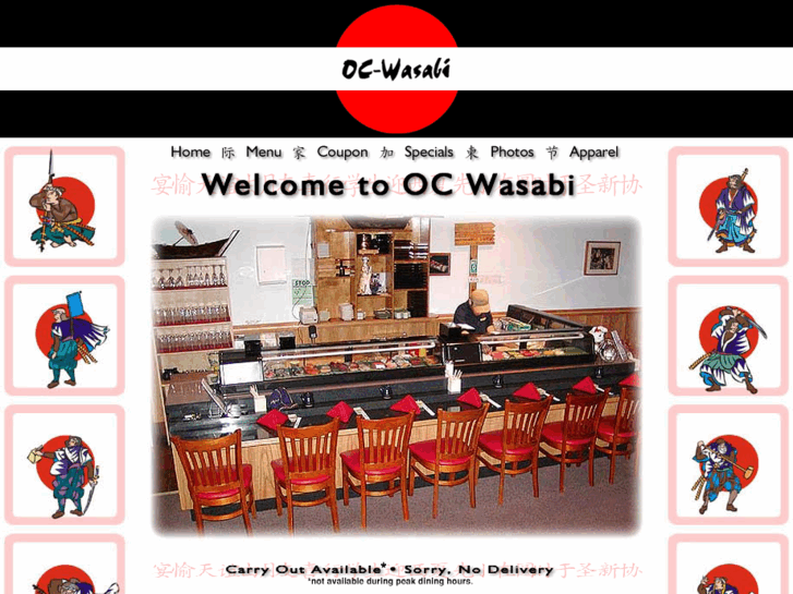 www.ocwasabi.com