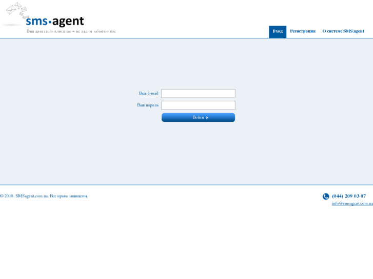 www.smsagent.org