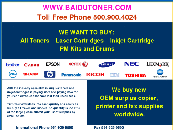 www.baidutoner.com